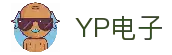YP电子(中国区)有限公司-官网
